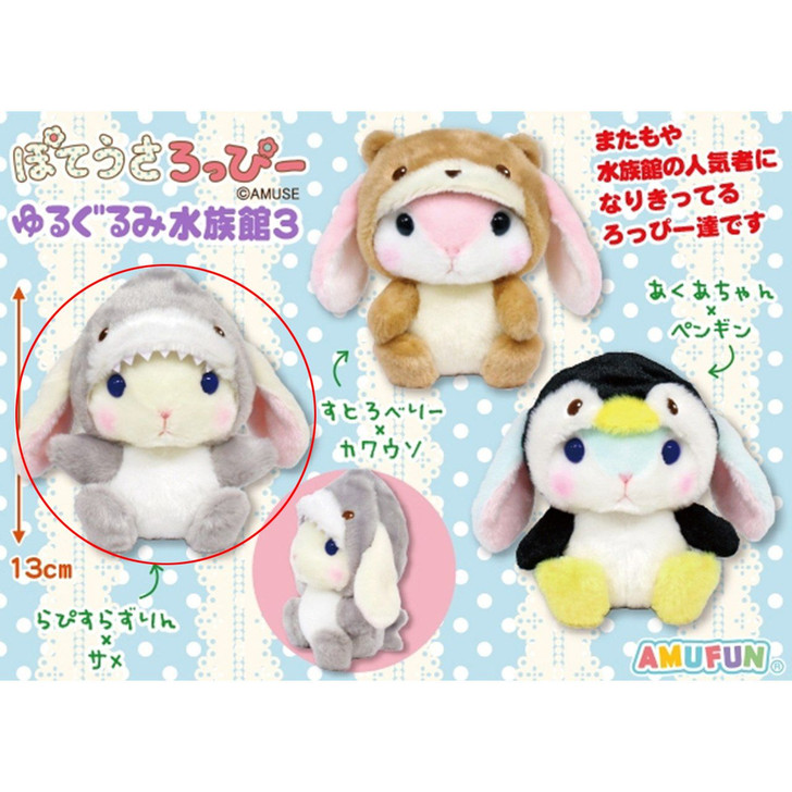 Amuse Plush Bunny Stuffed Toy Aquarium 3 Lapis Lazurine And Shark