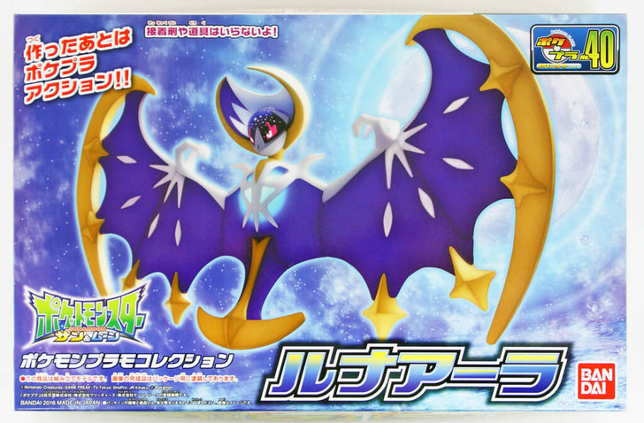 Bandai Pokemon Plamo 40 Lunala (Plastic Model | PlazaJapan