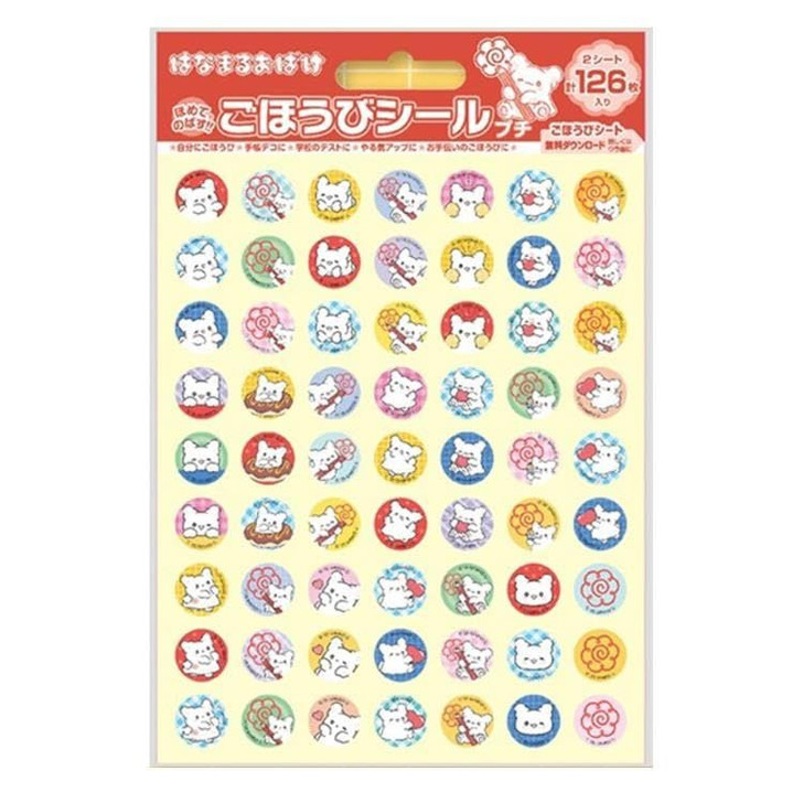 Jigsaw Puzzle Hanamaru Ghost Reward Sticker Petite - !!CHECK SIZE & WEIGHT!! (126 Pieces)