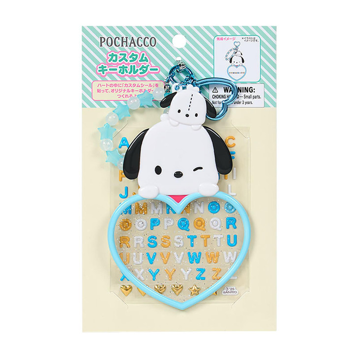❥︎❥︎Pochaco❤︎ Sanrio Pochacco Cute Mascot Light Figures Gashapon – Kawaii