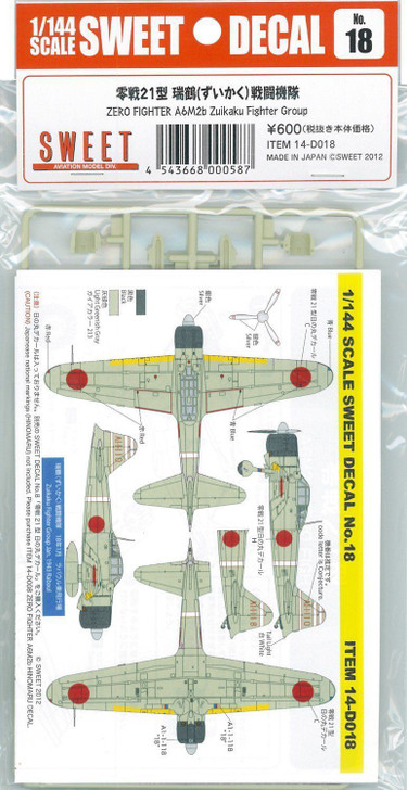 Sweet Decal No.18 Zero Fighter A6M2b Type 21 Zuikaku Fighter Group 1/144 Scale (4543668000587)