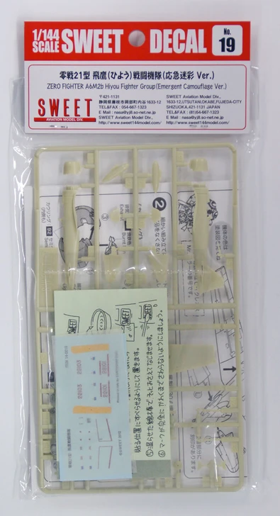 Sweet Decal No.19 Zero Fighter A6M2b Type 21 Hiyou Fighter Group 1/144 Scale Kit