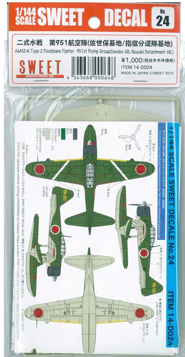 Sweet Decal No.24 A6M2-N Type 2 Floatplane Fighter 951st Flying Group 1/144 Kit (4543668000648)