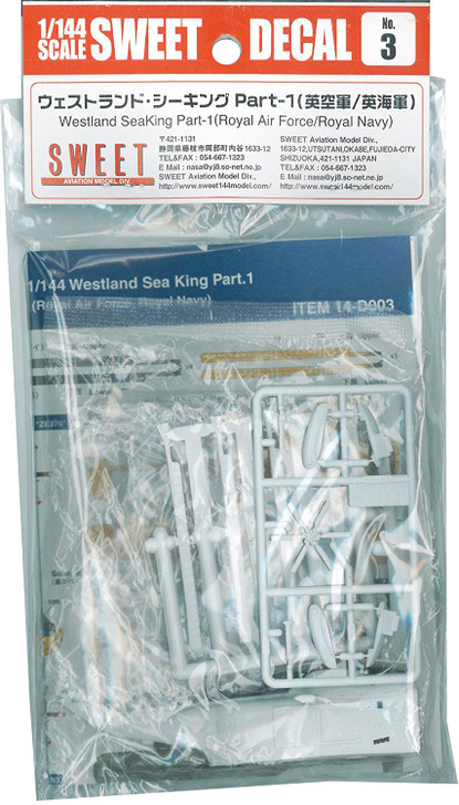 Sweet Decal No.3 Westland Sea King Part.1 (Royal Air Force/Navy) 1/144 Scale Kit