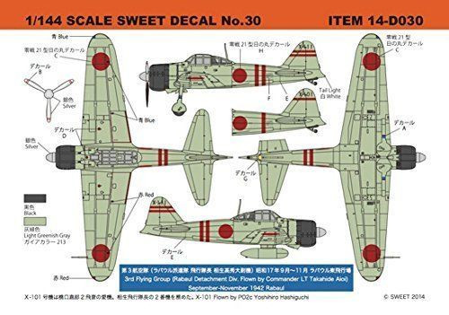 Sweet Decal No.30 Zero Fighter A6M3 Model 21 3rd Flying Group 1/144 Scale Kit