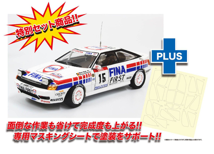 Platz 1/24 Racing Series: Toyota Celica DT-FOUR ST165 Rally 1991 Tour de Corse Winner (with Masking Sheet) Plastic Model