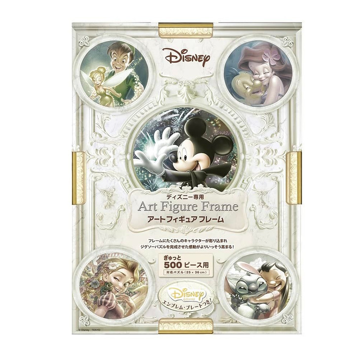 Jigsaw Puzzle Art Figure Frame for Snug 500 Pieces / Pearl White (500 Pieces)