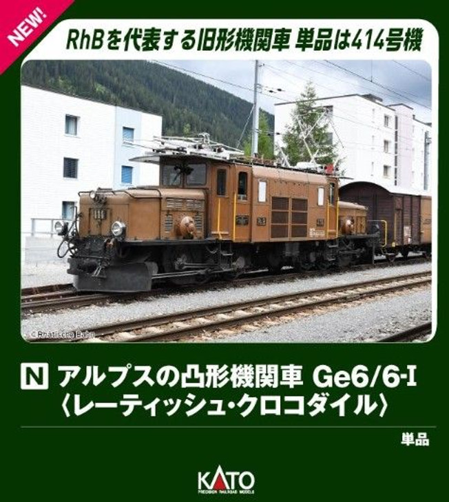 KATOマレット　GFL-3123 KATO.B.K. ティンパニマレット フランネル Dresdner type GFL-3123K