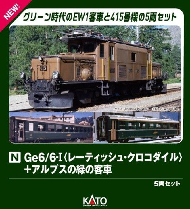 Kato 10-1987 Ge6/6-I 'RhB (Rhaetian Railway) Crocodile' + Alpine Green Passenger Car 5 Cars Set (N scale)