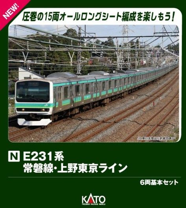 10-2028 Series E231 Joban Line/Ueno Tokyo Line 6 Cars Set (N