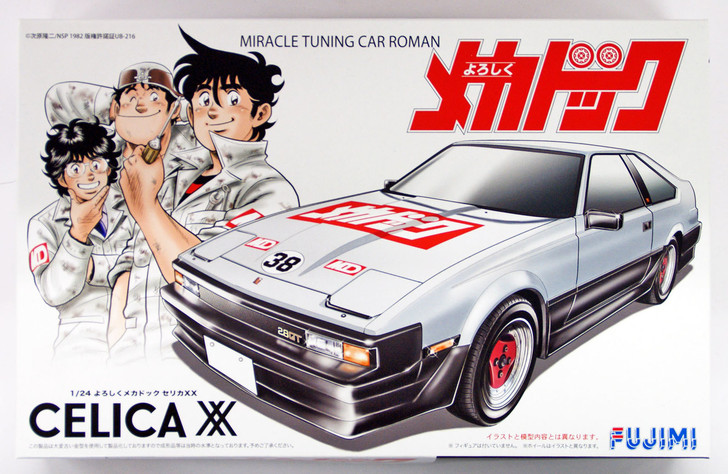 Fujimi 185811 Yoroshiku Mechadoc Celica XX 1/24 Scale Kit - Plaza