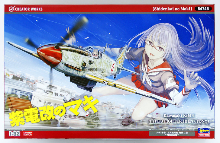 Hasegawa 64746 Shidenkai no Maki Kawasaki Ki-61 Hien 1/32 Scale Kit (4967834647466)