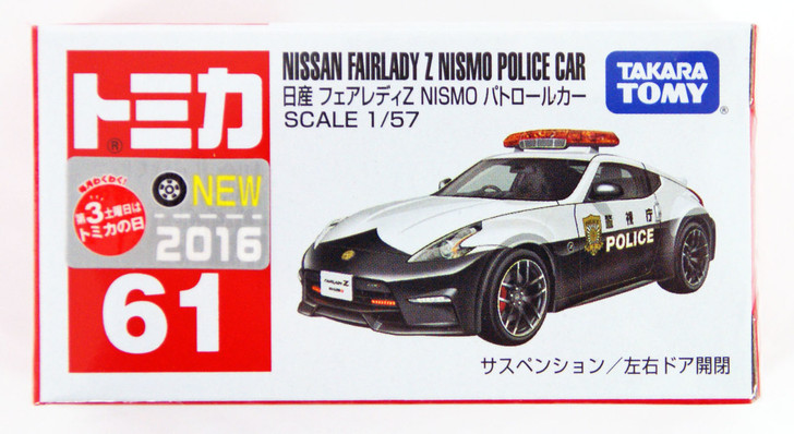Takara Tomy Tomica 61 Nissan Fairlady Z Nismo Patrol Car 859963