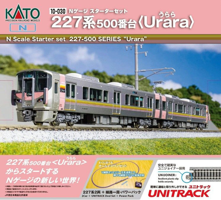 10-030 Series 227-500 'Urara' Starter Set (2 Cars Set + Master 1