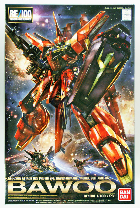 Bandai RE/100 105121 GUNDAM Neo-Zeon Attack | PlazaJapan