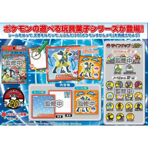  Takara Tomy A.R.T.S Pokemon Memo Cards 20pcs BOX 