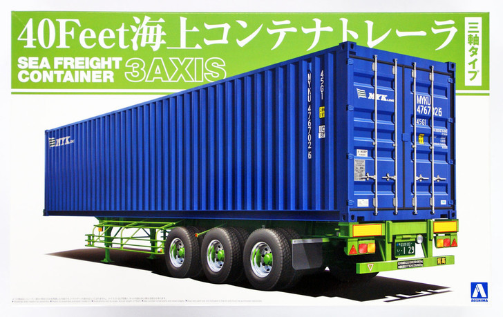 Aoshima 51948 40 Feet Sea Freight Container 3AXIS 1/32 Scale Kit (4905083051948)