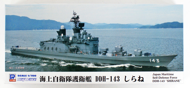 Pit-Road Skywave J-74 JMSDF Submarine Ship DDH-143 "Shirane" 1/700 scale kit