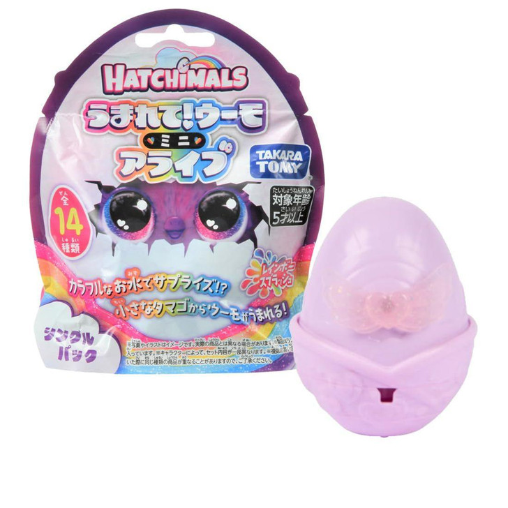  Takara Tomy Hatchimals Mini Alive Rainbow Splash Single Pack 