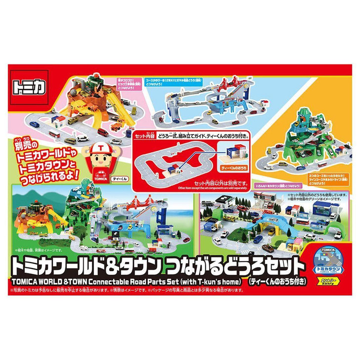 Tomica World & Town Connectable Road Set (With T-Kun's House)
