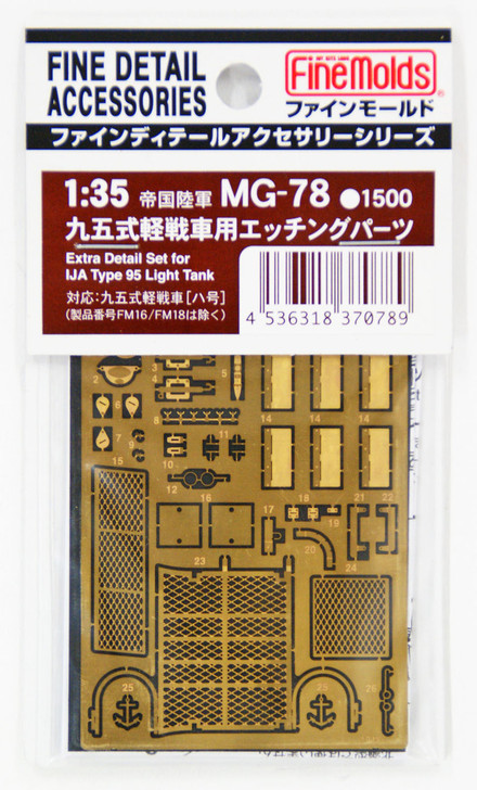 Fine Molds MG78 Extra Detail Up Parts set for IJA Type95 LTK 1/35 scale