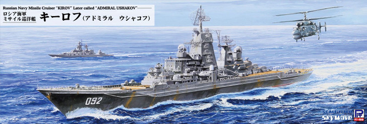 Pit-Road 1/700 Russian Navy Missile Cruiser Kirov Plastic Model