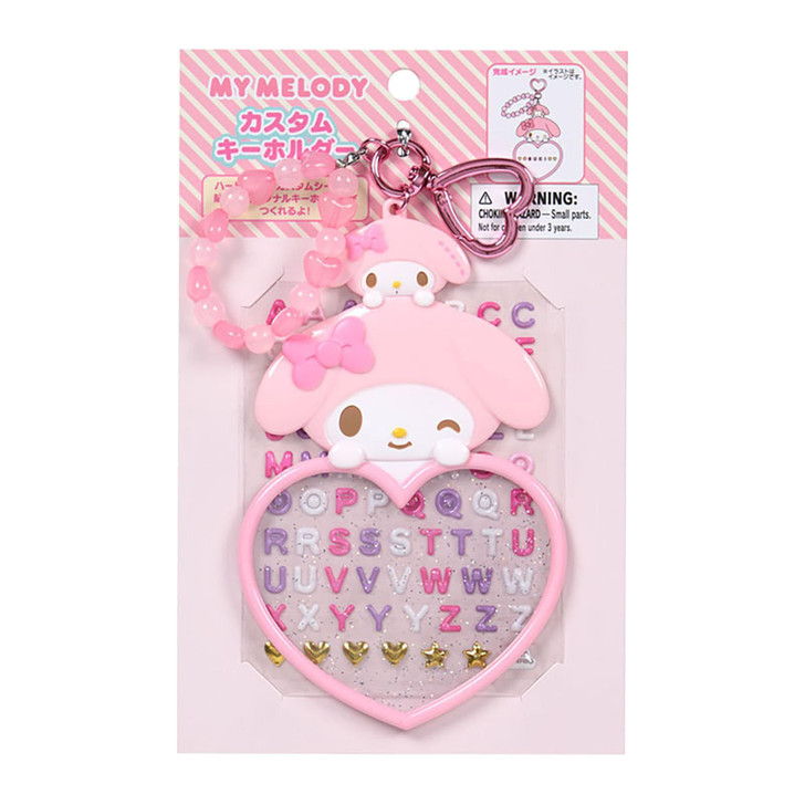 Sanrio My Melody Custom Keychain (Character Award 4th Edition I