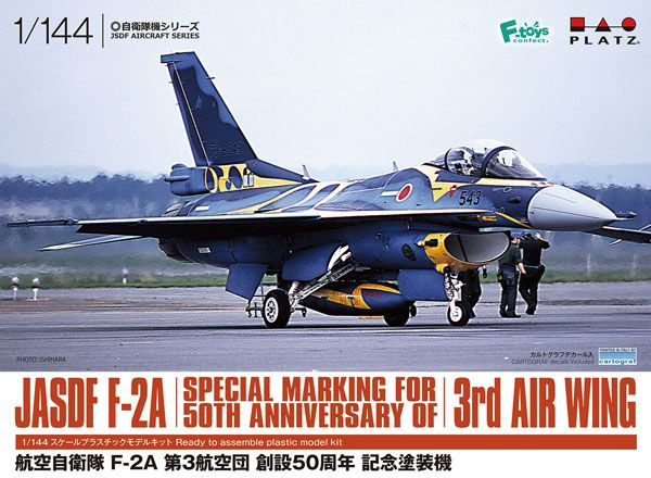 1/144 Japan Air Self-Defense Force F-2A 3rd Air Wing 50th