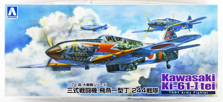 Aoshima 23426 Kawasaki Ki-61-I TEI The 244th Flight Group 1/72