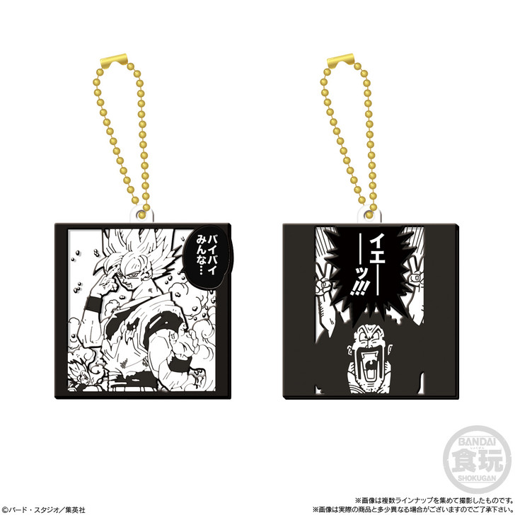 Dragon Ball 40th Anniversary Rubber Mascot Collection (12 pcs/BOX)