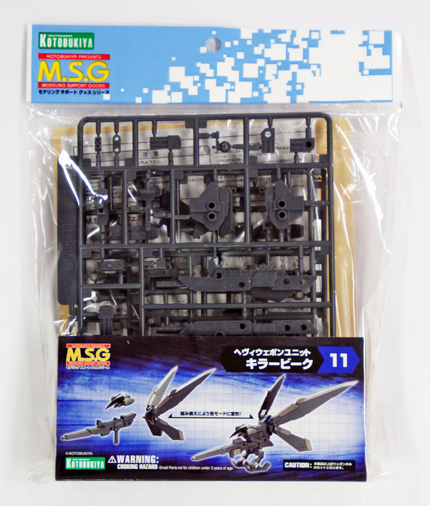 Kotobukiya MSG Modeling Support Goods MH11 Killer Beak (4934054260713)
