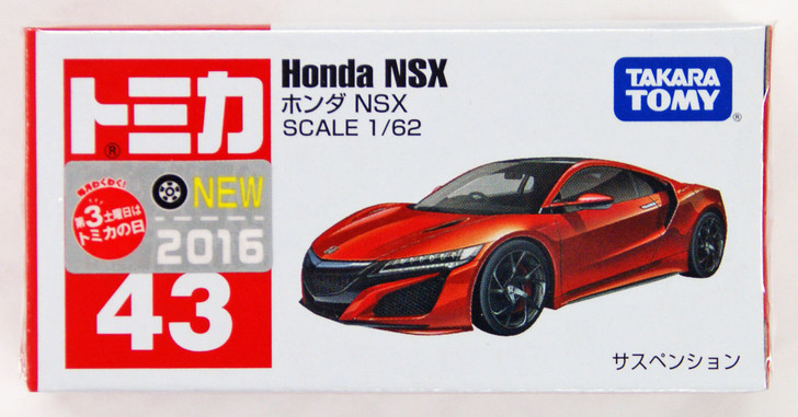 Takara Tomy Tomica 43 Honda NSX 860037 - Plaza Japan