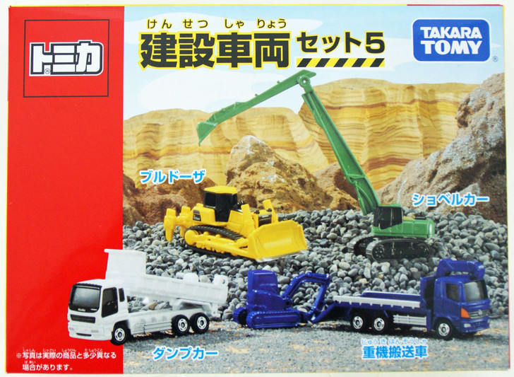 Takara Tomy Tomica 856566 Construction Vehicle Set 5 - Plaza Japan