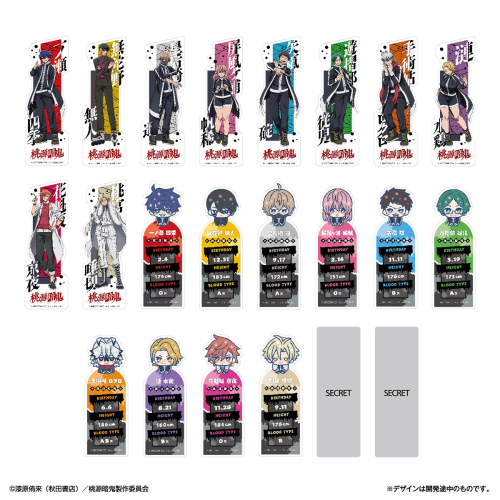 Bandai Bookmark Collection Togen Anki (20 Set Box)