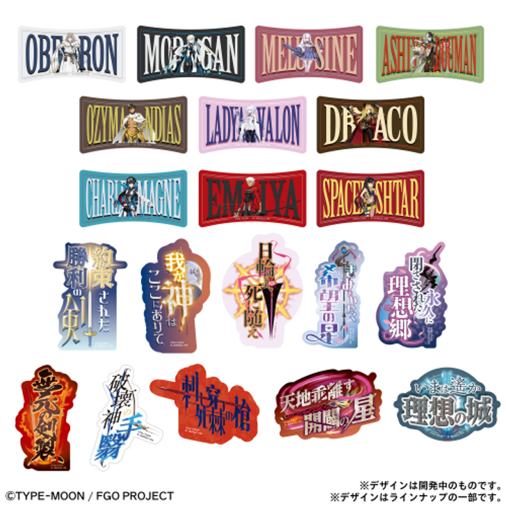 Bandai Mobile Sticker Collection Fate/Grand Order (20 Pack Box)