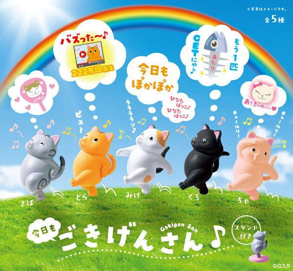 Today Also In A Good Mood Figure 10-Piece Box