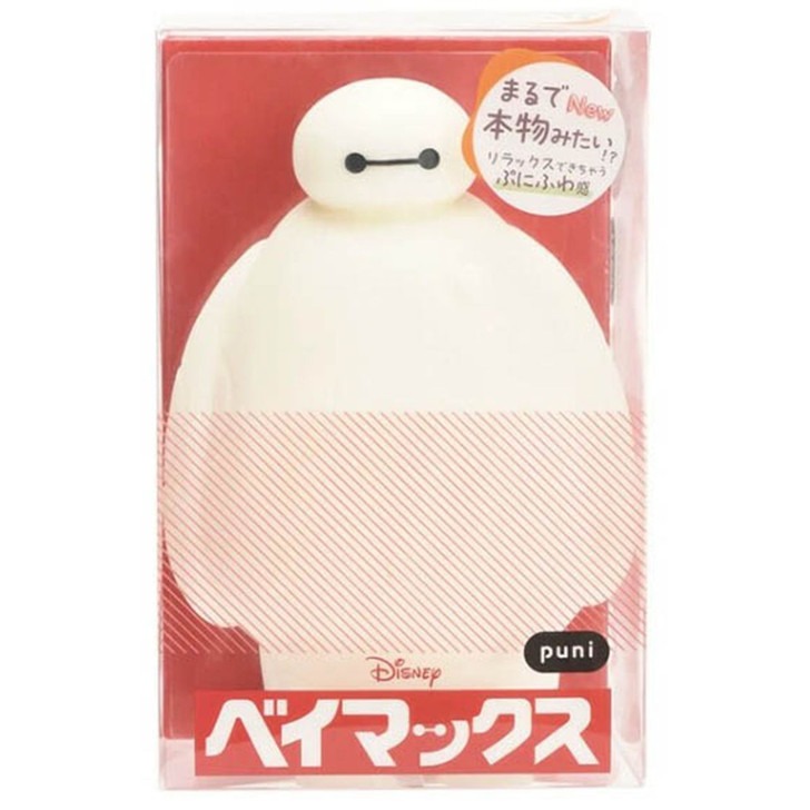 Baymax Puni