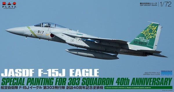 1/72 Japan Air Self-Defense Force F-15J Eagle 303rd Squadron 40th