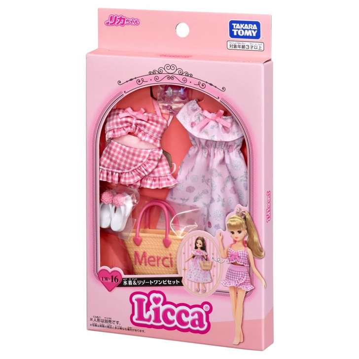 Licca-chan LW-16 Swimsuit & Resort Dress Set