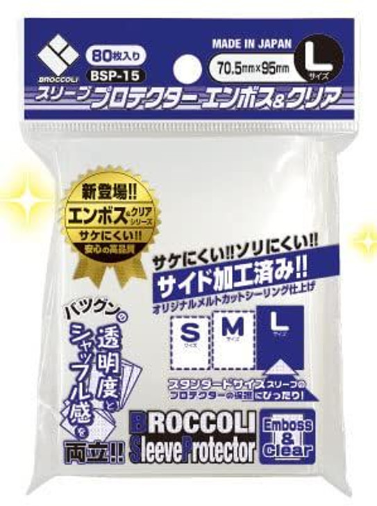 Broccoli Sleeve Protector Emboss & Clear L Pack