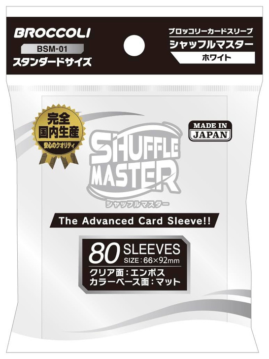 Broccoli Card Sleeve Shuffle Master White BSM-01