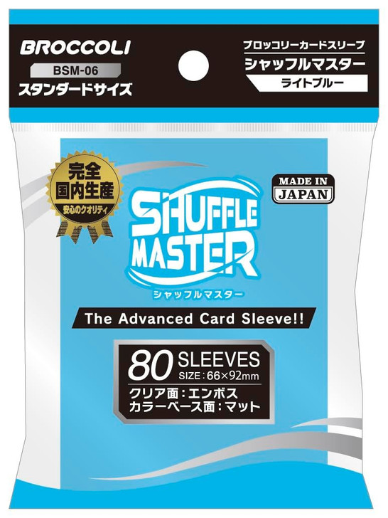 Broccoli Card Sleeve Shuffle Master Light Blue BSM-06