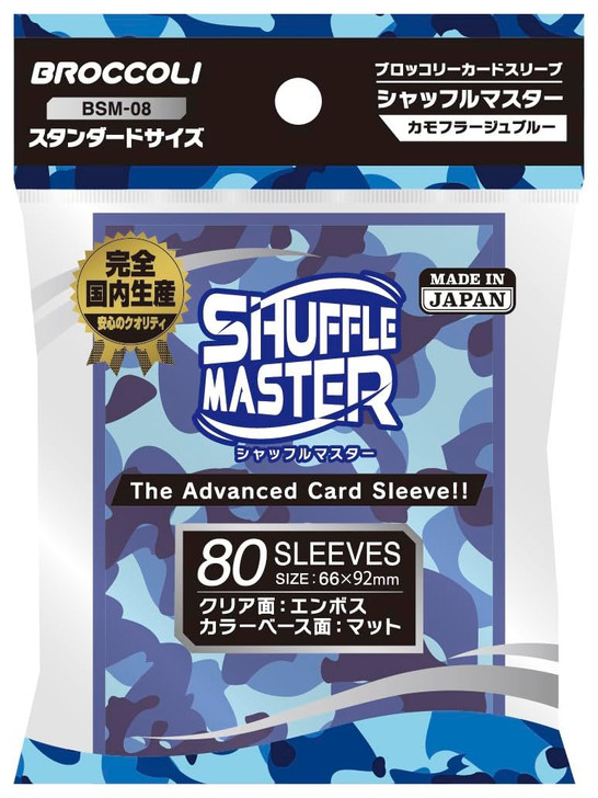 Broccoli Card Sleeve Shuffle Master Camouflage Blue BSM-08