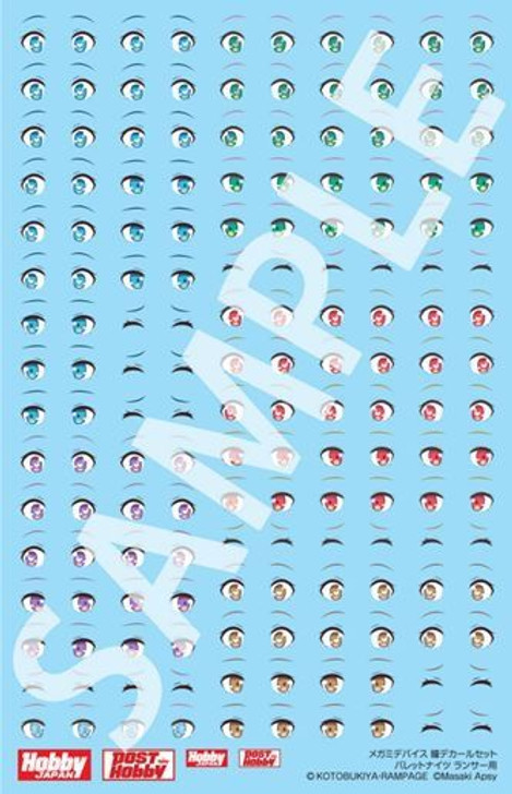 Hobby Japan Parts Megami Device Eye Decal Set (for Bullet Knights Lancer)