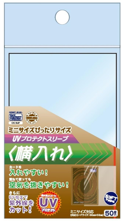 Hobby Base Card Accessory Collection Mini Size UV Protect Sleeve Side Loading CAC-SL87
