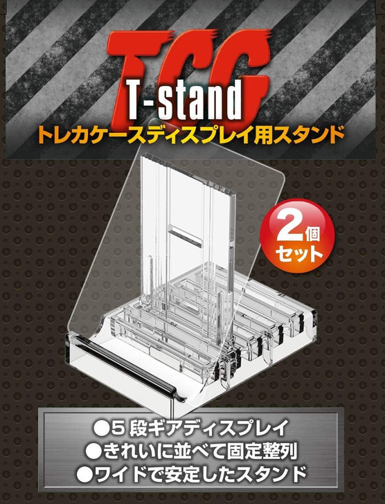Kawashima Manufacturing TS-2 T-Stand Trading Card Case Display