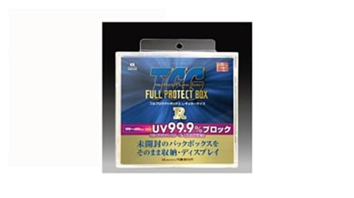 Full Protect Box R [Regular Size]