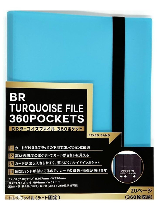 Turquoise File 360 Pocket Sheet Fixed Card File With Fixed Band Prevents Card Loss and Damage