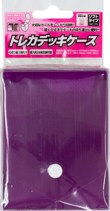 Answer Trading Card Deck Case Soft Type (Purple)