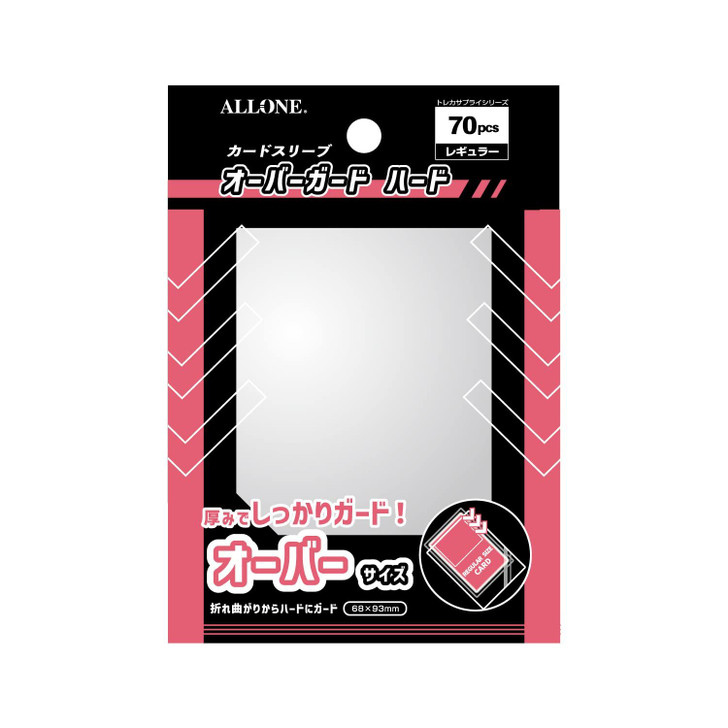 Allone Card Sleeve Over Guard Regular 70 Sheets Protects Cards from Scratches and Dirt Normal Sleeve Clear Trading Card ALG-CSRGOH7
